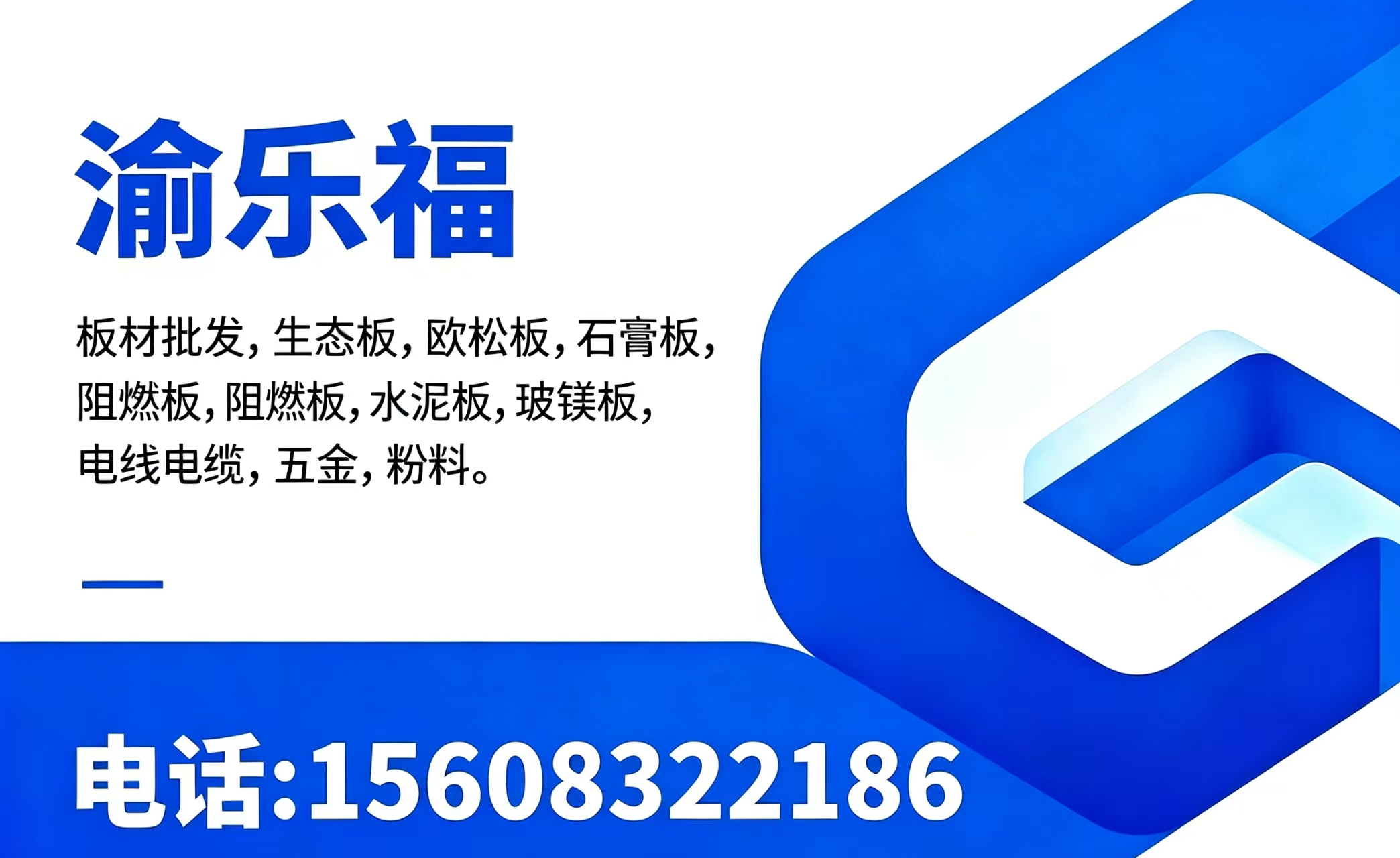 重庆坦佩新乡线上分站